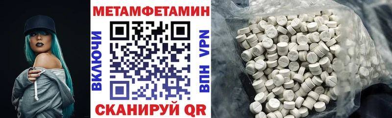 блэк спрут ССЫЛКА  Назарово  АМФ 97% 