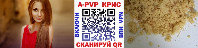 купить наркотики цена  Назарово  Alpha PVP Crystall 