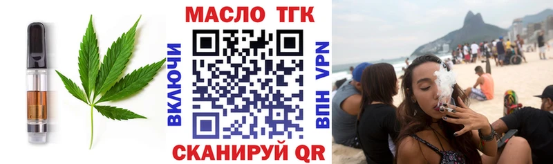 Cannafood конопля  площадка состав  Назарово 