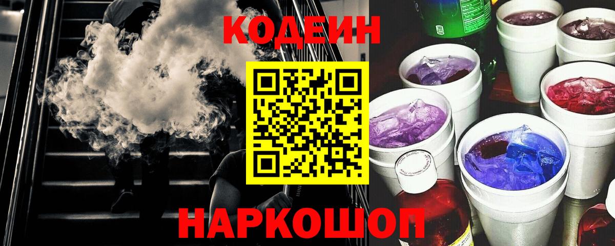 Назарово  Меф МЯУ МЯУ   МДМА  COCAIN  ГАШ  A-PVP СК кристаллы  Вход с VPN  Лсд 25  Купить наркотик  Каннабис  NBOMe 