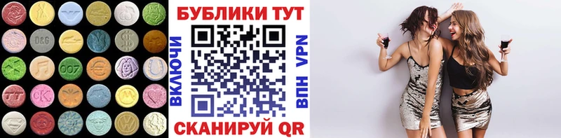 Экстази Punisher  наркошоп  Назарово 