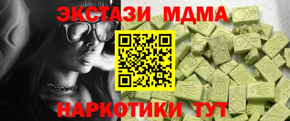 цены наркотик  Экстази 300 mg  Экстази Punisher  Вход с VPN  Назарово 