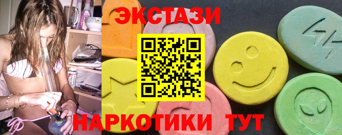 Ecstasy DUBAI Назарово