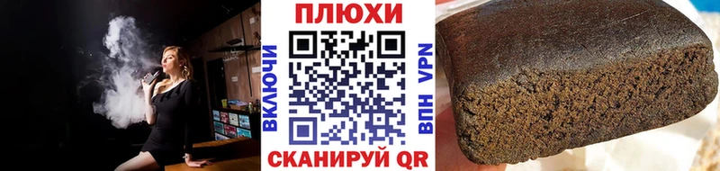 ГАШИШ hashish купить наркоту Назарово