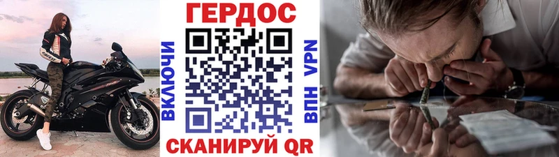 ГЕРОИН афганец Назарово