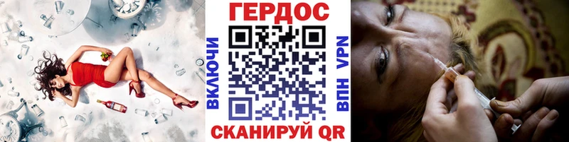 площадка как зайти  Назарово  Героин VHQ 