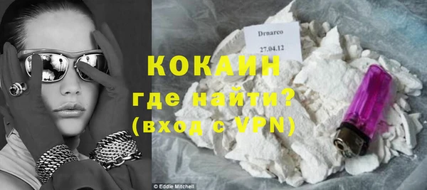 MESCALINE Верхний Тагил