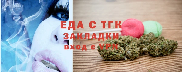таблы Верхнеуральск