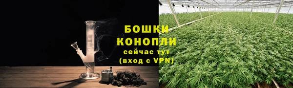 MESCALINE Верхний Тагил