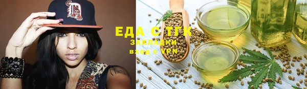 кристаллы Верея