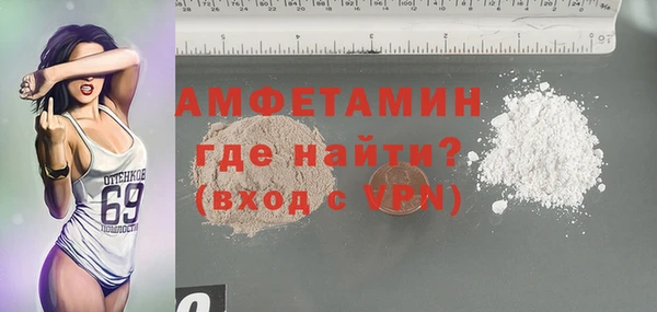 MESCALINE Верхний Тагил