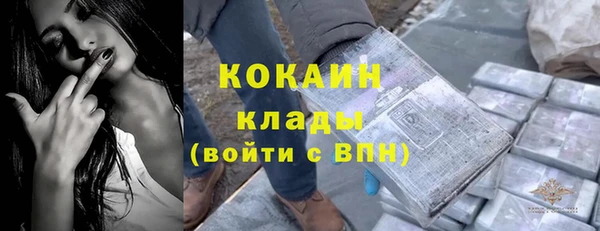 MESCALINE Верхний Тагил