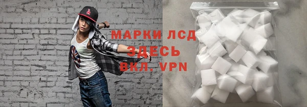 MESCALINE Верхний Тагил