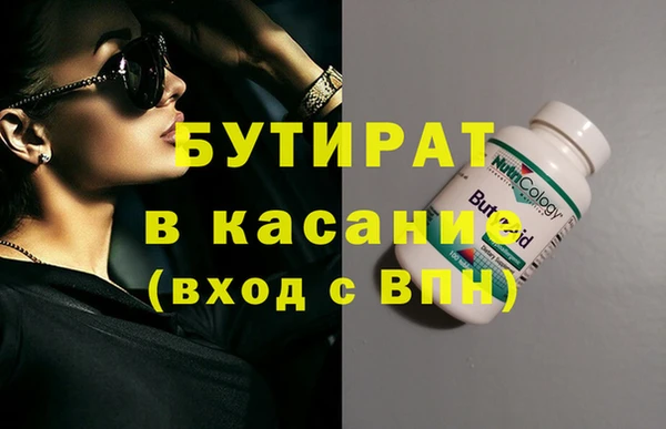 кристаллы Верея