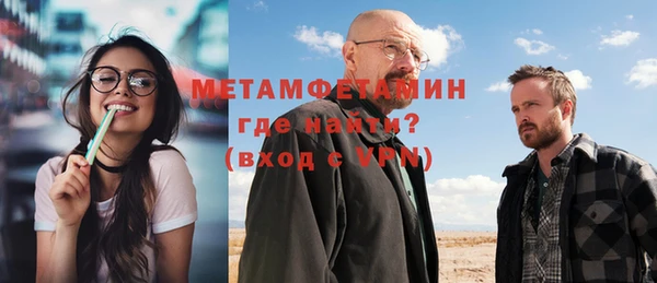 MESCALINE Верхний Тагил