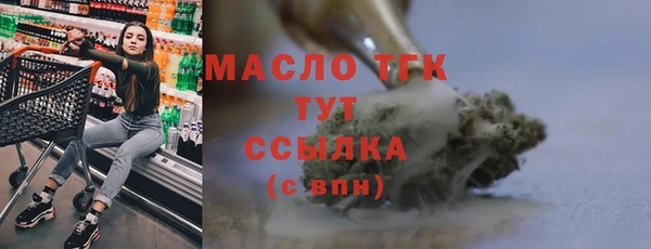 таблы Верхнеуральск