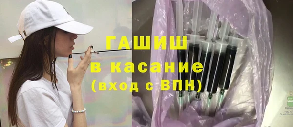 кристаллы Верея