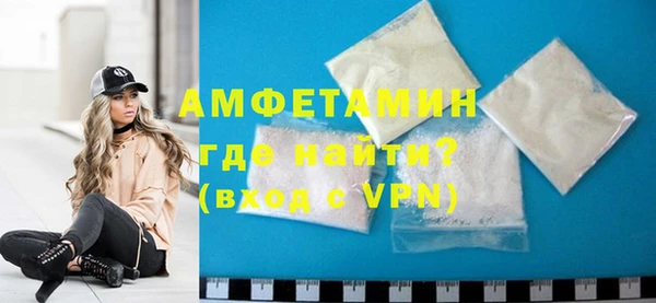 кристаллы Верея