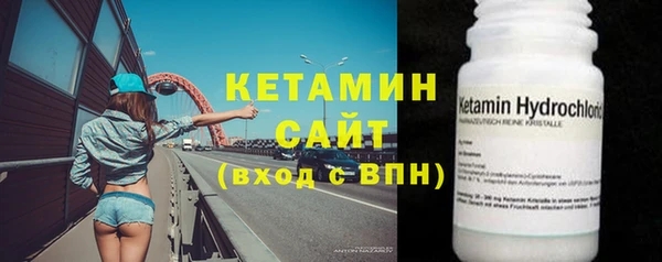 MESCALINE Верхний Тагил