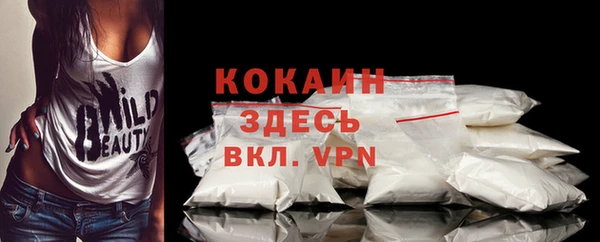 кристаллы Верея