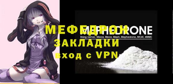 кристаллы Верея