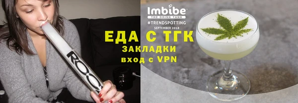 таблы Верхнеуральск