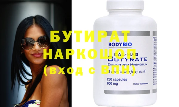 кристаллы Верея