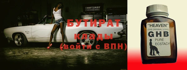 MESCALINE Верхний Тагил