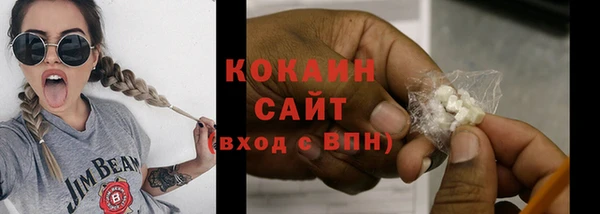 кристаллы Верея