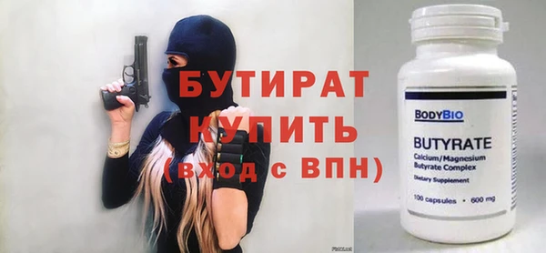 кристаллы Верея