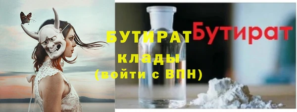 таблы Верхнеуральск
