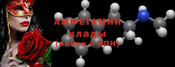кристаллы Верея