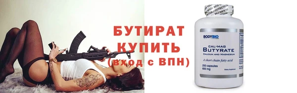 кристаллы Верея