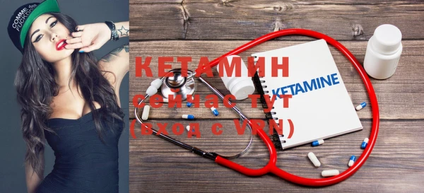 MESCALINE Верхний Тагил