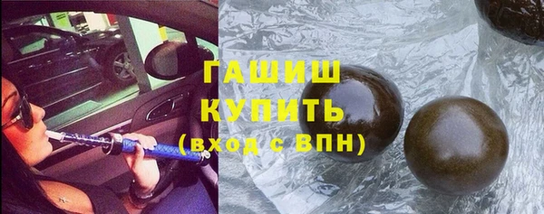 MESCALINE Верхний Тагил
