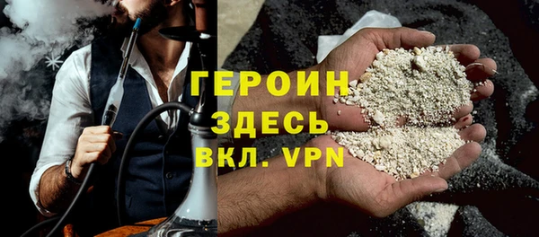 кристаллы Верея