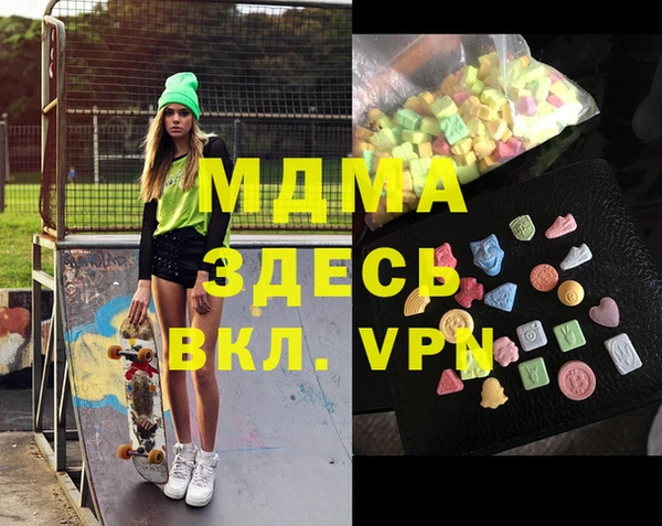 кристаллы Верея