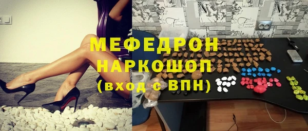 MESCALINE Верхний Тагил