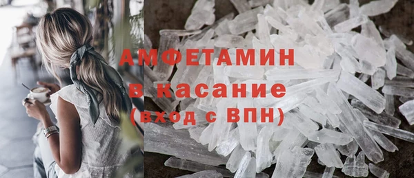 мдма Усолье-Сибирское