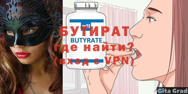 MESCALINE Верхний Тагил