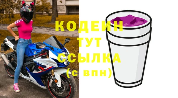таблы Верхнеуральск