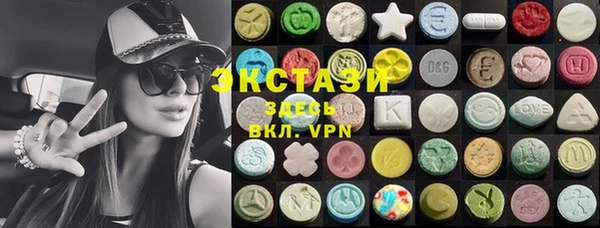 кристаллы Верея