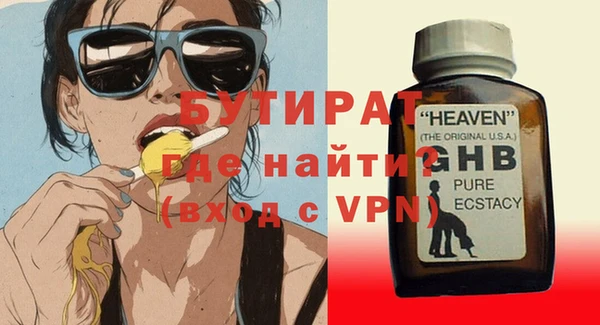 MESCALINE Верхний Тагил