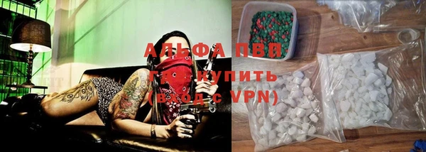 мяу мяу кристалл Усмань