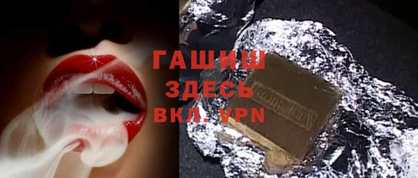 таблы Верхнеуральск