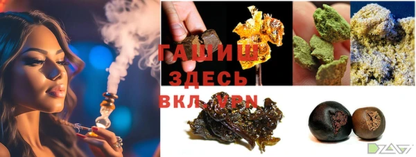 кристаллы Верея