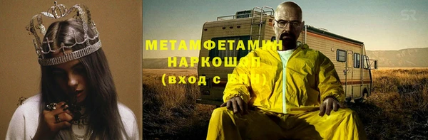 таблы Верхнеуральск
