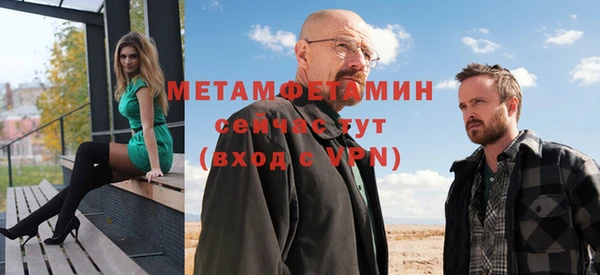 кристаллы Верея