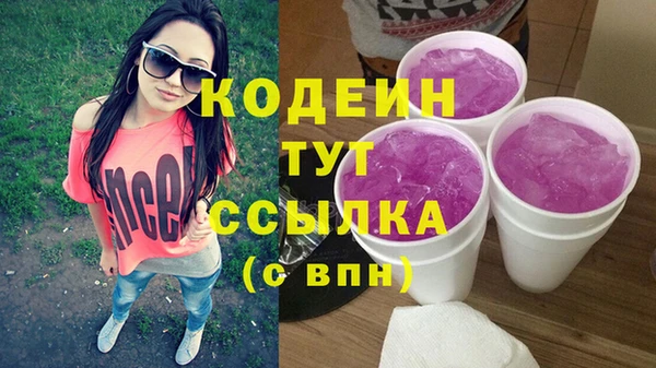 кристаллы Верея
