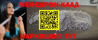 тгк Волгодонск
